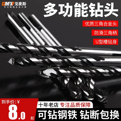 戈麦斯 Многофункциональная плитка металлическая древесная бетонная цементная стена, перевозка дома универсальный сплав сплав