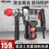 Товары от 戈麦斯旗舰店