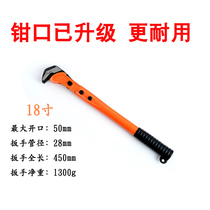 New steel socket wrench torque wrench straight thread connection socket screw head wrench thread pipe pliers steel product