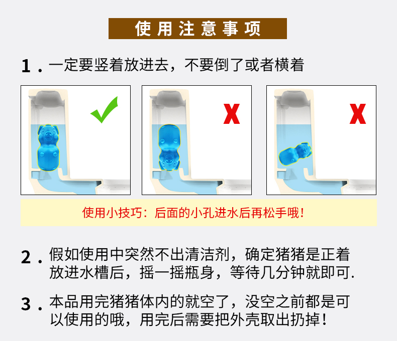 绿标家居 除臭杀菌蓝泡泡洁厕灵 图4