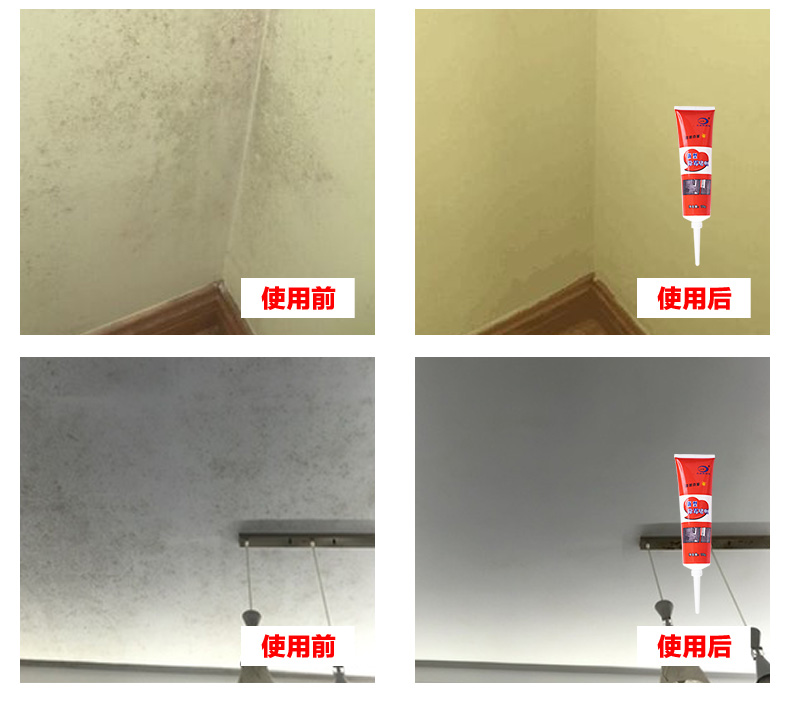 nước tẩy rửa bồn cầu Loại bỏ khuôn tủ lạnh máy giặt - Trang chủ nước tẩy nhà vệ sinh