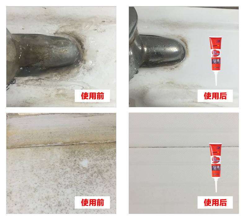 nước tẩy rửa bồn cầu Loại bỏ khuôn tủ lạnh máy giặt - Trang chủ nước tẩy nhà vệ sinh