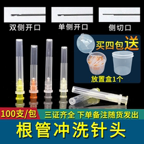  Oral root canal flushing needle Dental disposable side flushing needle Single and double material wisdom tooth blind bag flushing device