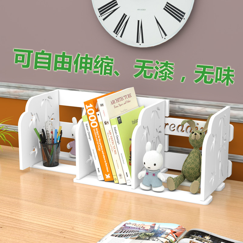Desktop bookshelf retractable small office computer desk storage rack shelf student children's desk bookshelf