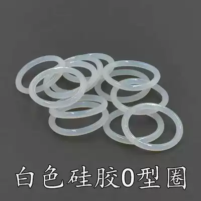 White silicone O-ring waterproof ring wire diameter 1 5mm outer diameter 5-27mm temperature resistance