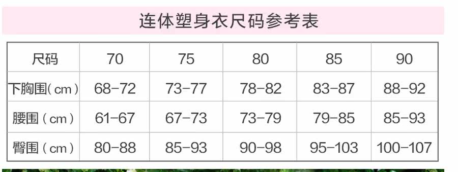 Sous-vêtement minceur QL5406 en nylon - Ref 689538 Image 19
