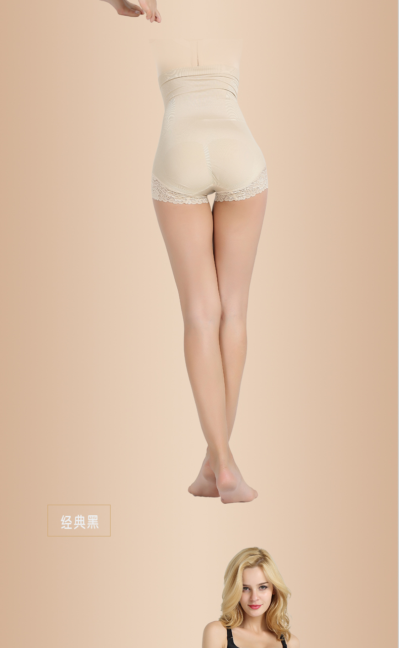 body amincissant luxueux en nylon - Ref 671012 Image 15