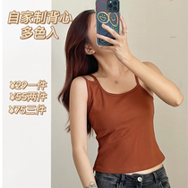 CHAN Harness Vest Womens Summer 2021 New Design Sensation Small Crowdfight Bottom Sleeveless And Slim Outside Wearing Blouse