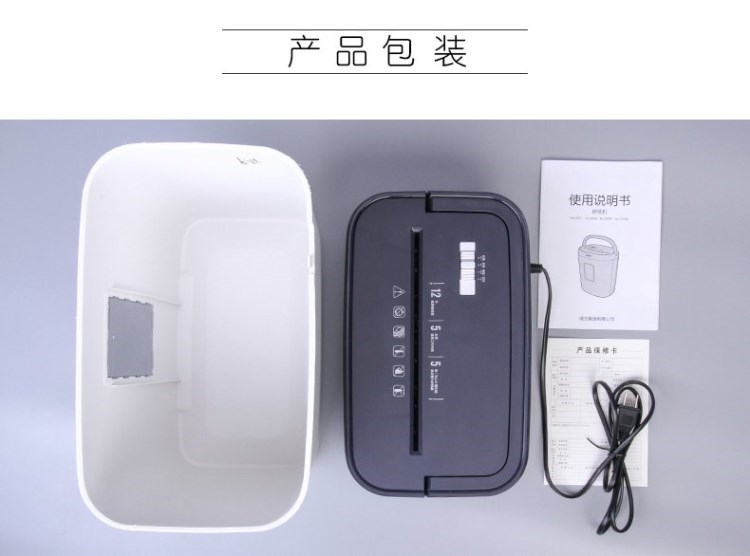 Shredder văn phòng nhà công suất cao viên điện câm giấy thương mại tập tin máy hủy tài liệu - Máy hủy tài liệu máy hủy giấy tiếng anh