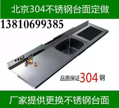 Refurbished replacement kitchen environmental protection whole cabinet custom made pure 304 steel stainless steel quartz stone countertop Factory Direct