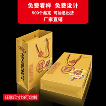 Paper bag custom tote bag company advertising gift packaging bag clothing bag takeaway packaging bag custom printed logo