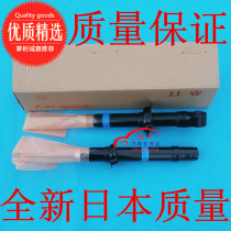 Suitable for Yaakloft Sidy Odyssey Siith Domain Feng Fan Ling Pie CRV front and rear shock absorber Shock Absorber front machine