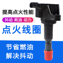 Suitable 03 03 04 04 06 06 07 08 years Sidy flying degree 23 compartment engine ignition coil high-pressure bag