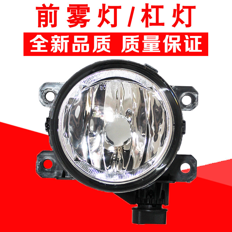 Suitable for 12-13-14 years of CRV front fog light front bar light fog-proof lamp shell assembly