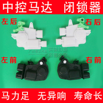 Suitable 05 05 06 07 07 08 years Odyssey car door lock machine with motor control motor