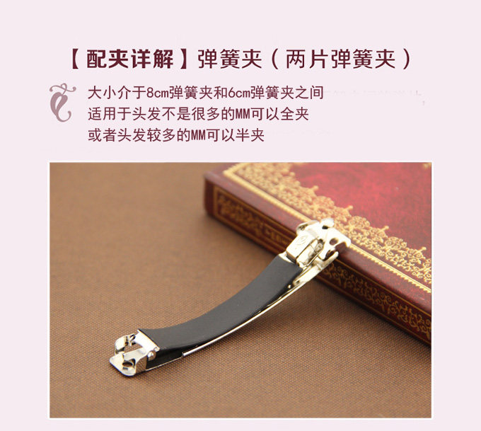 Accessoire coiffure en tissu - Ref 1201496 Image 18