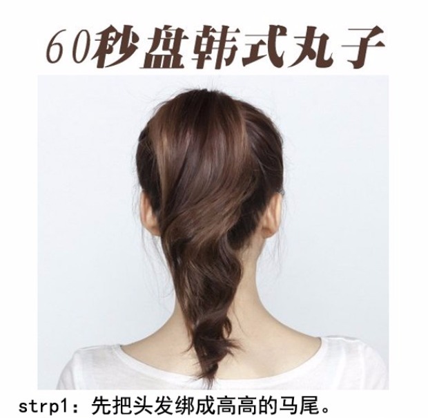 Hàn Quốc phụ kiện tóc kiểu tóc bóng đầu tạo tác xoắn ốc clip đầu hoa hoa đầu buộc tóc phụ kiện tóc clip kẹp tóc hàn quốc cho bé