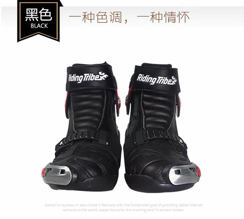 Chaussures moto - Ref 1392958 Image 23