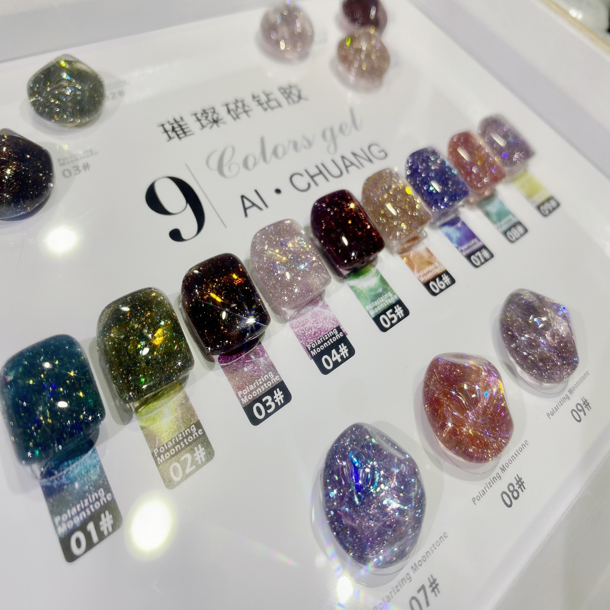 2021 new manicure bright broken drill glue net red new color flash jump Di nail polish glue nail shop dedicated