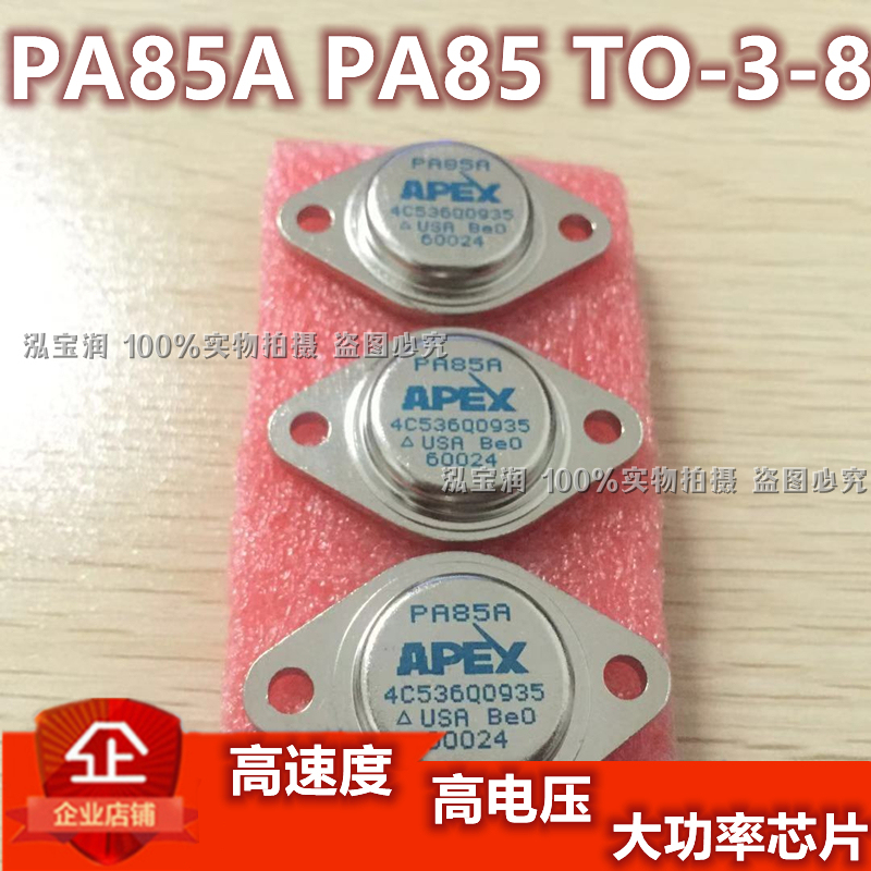 High-Speed High-Voltage Pa85A Pa85 Apex Linear Amplifier High-Power Chip New Source Code in Stock