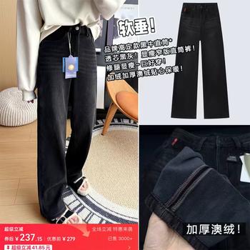 12/04z new autumn and winter fall black series treasure australian velvet ykk non-fading straight pants 3506