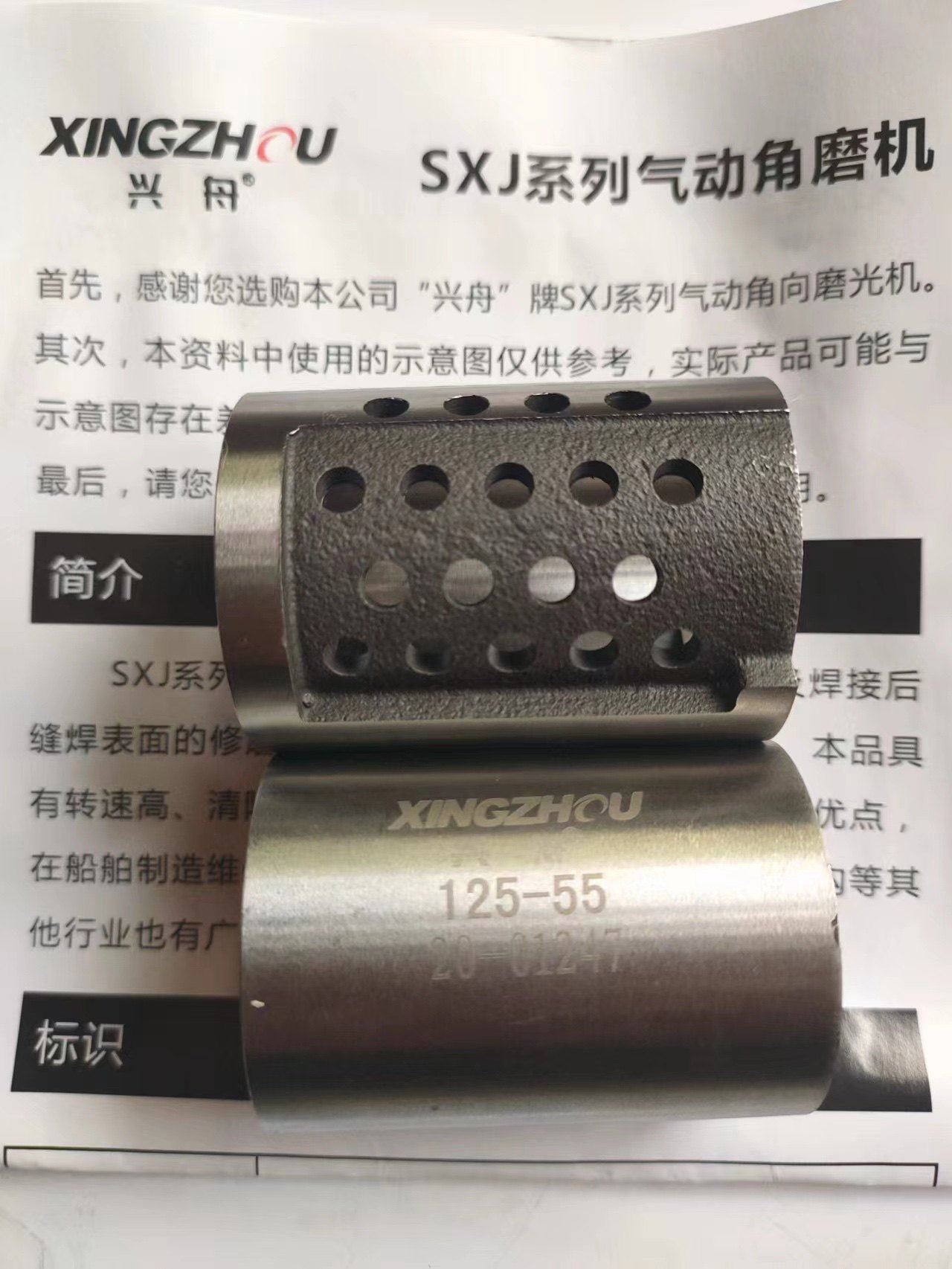兴舟砂轮机磨机配件气缸 125型号 150型号气缸