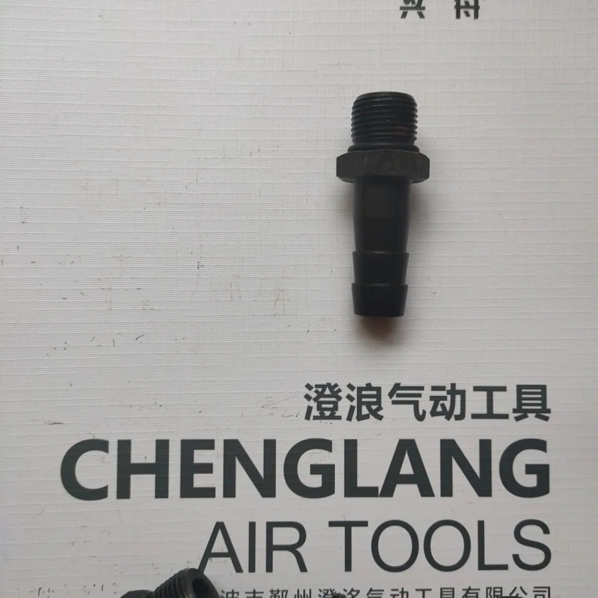 兴舟磨机配件接气管 125型号110度90度通用 配件表1号配件