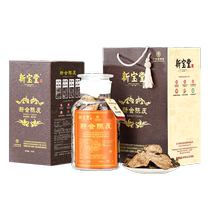 (Live broadcast room) Xinbaotang 15th Year New Club Chenpi Yunyue Gift Box 250g*2