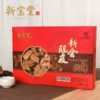 Товары от 岭南新宝堂旗舰店