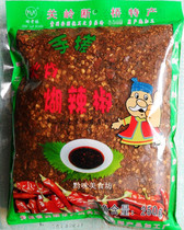 4 bags of Guizhou specialty bee old Niang Guanling broken bridge firewood hand rubbing chili noodles 250 grams slightly spicy