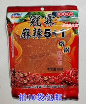 Guizhou specialty Guanlin spicy 5 1 hot pot chili noodles barbecue chili powder spicy noodle pepper powder 80g200g