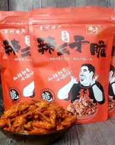 3 Guizhou specialty spicy Township home scoop pot Lingka spicy crispy pepper silk crispy 200 grams bag