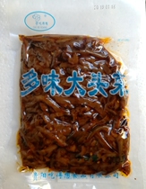 Guizhou specialty multi-flavored kuradish 200g Guizhou flavor Pickles Guiyang eat food