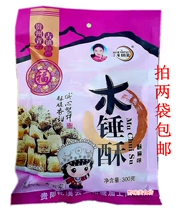 Guizhou specialty Qingyan ancient town Tianmei wooden hammer crisp wood crisp crisp sweet 300g bagged snacks