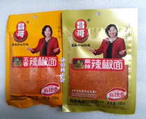 5 bags of Guizhou specialty Chang brother chili noodles Hot Pot chili noodles barbecue noodles spiced spicy optional 100g