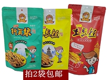 Guizhou specialty spice spicy spicy potato shredded potato tomato potato shredded fries snack crispy spicy snack