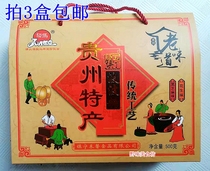 Take 3 in Guizhou specialty Zhenning horse Bobo sugar horse horse Bobo sugar crisp sweet and delicious 500g