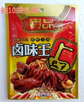 Shot 10 bags of Guizhou specialty products Lo flavor Wang Chuanqian flavor top 60 grams