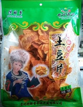 10 Guizhou specialty Kaiyang Jiexiang spicy potato chips 110g snacks snack snack snack food