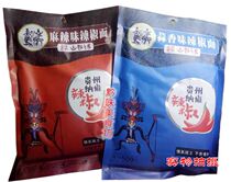 Guizhou specialty Nayong chili noodles mandrill horse barbecue pot chili powder edible spicy garlic flavor 500g