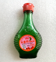 Guizhou Province specialty Qingshan brand ginger oil oil ginger seed oil 23ML bottle can be made sour soup can be used as dipping water