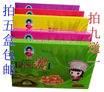 Take 5 boxes of Guizhou specialty Tian Mei Bobo sugar snacks pastry crispy sweet 250g 5 flavors optional