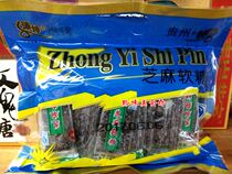 Tao 4 Guizhou specialty Guiyang Zhongyi food Pei Kun Sesame fudge sweet 300g