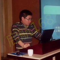 Futures master in Haifei training video