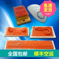 Hot stamping mold to order gold stamping silicone mold imported material plastic mold hot stamping machine consumables arc mold