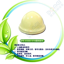 Pad printing silicone head round A071 printable diameter 70mm imported silicone slurry environmental protection pad printing silk screen consumables