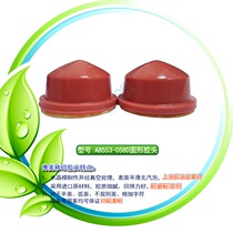 Silicone head A8553-058D round rubber head printing diameter 68mm printing head coding rubber head affordable