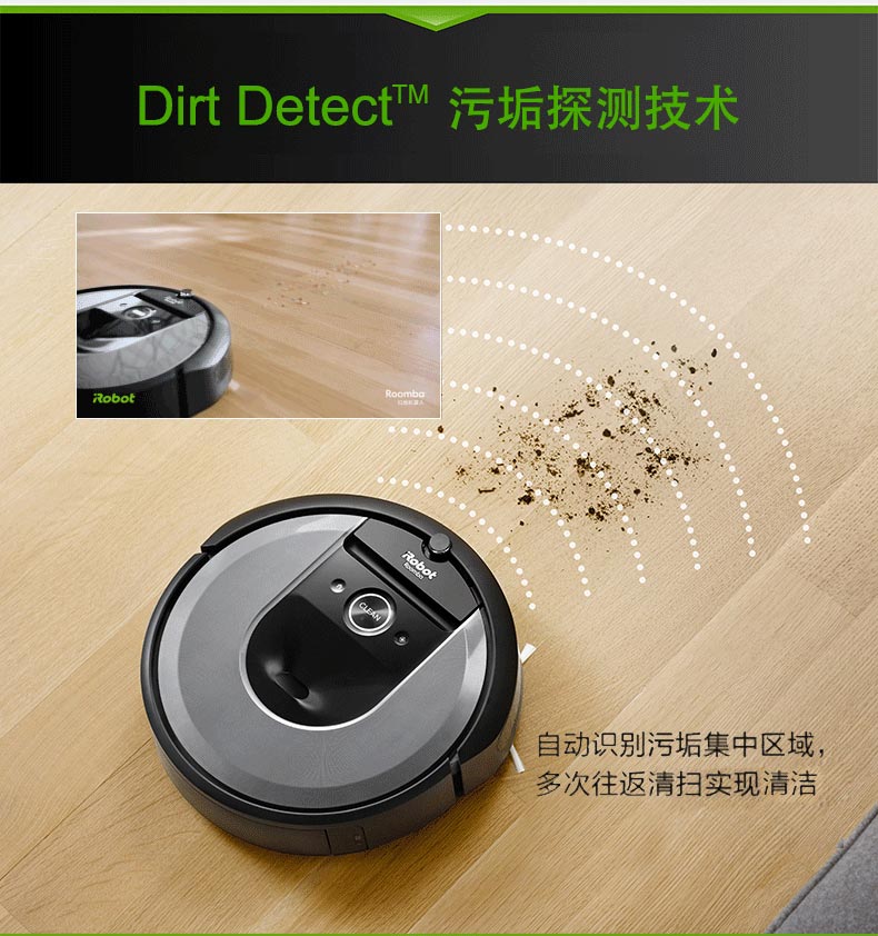 Hoa Kỳ iRoboti7 quét robot thông minh nhà máy hút bụi tự động quét máy lau nhà - Robot hút bụi máy hút bụi mini điện máy xanh