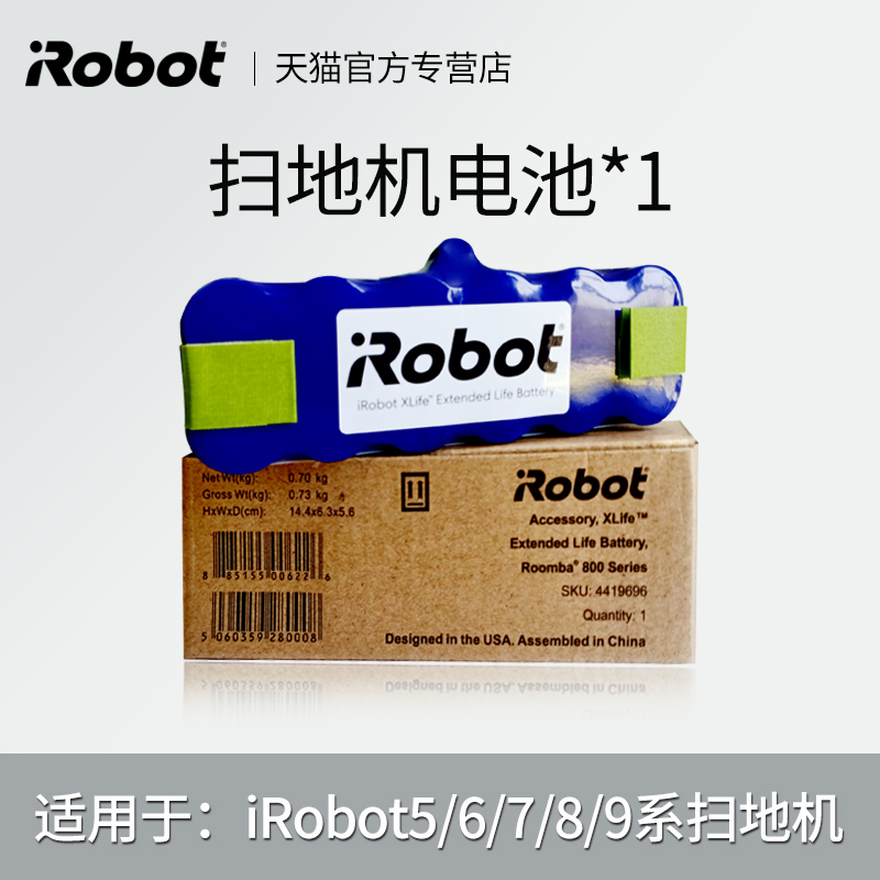 iRobot roomba 529 620 650 770 780 860 870 880 Sweeper original battery
