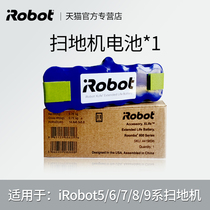 iRobot roomba 529 620 650 770 780 860 870 880 sweeper original battery